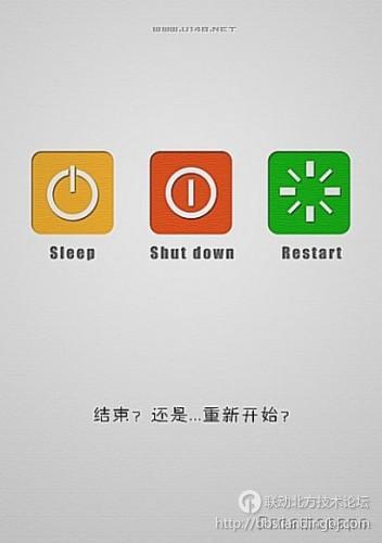 北京联动北方科技有限公司