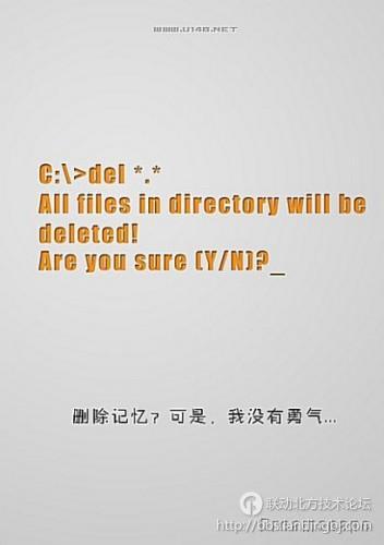 北京联动北方科技有限公司
