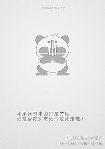 北京联动北方科技有限公司