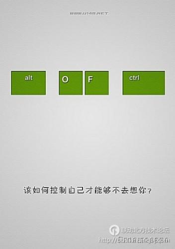 北京联动北方科技有限公司