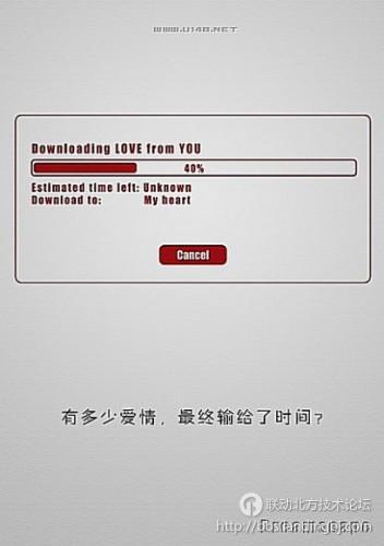 北京联动北方科技有限公司