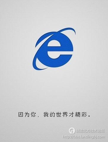 北京联动北方科技有限公司