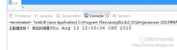 北京联动北方科技有限公司