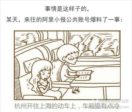 北京联动北方科技有限公司