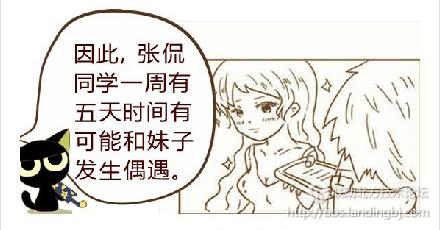 北京联动北方科技有限公司