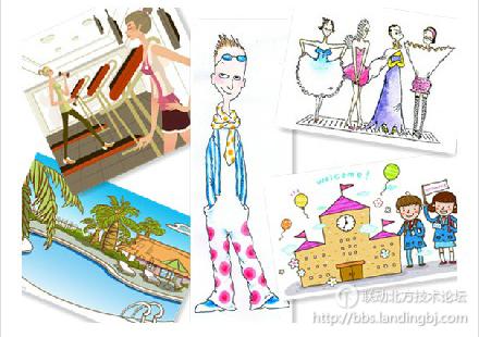 北京联动北方科技有限公司