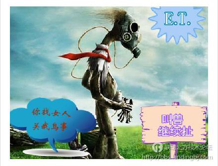 北京联动北方科技有限公司