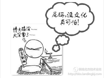 北京联动北方科技有限公司