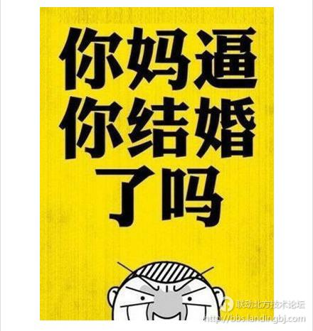 北京联动北方科技有限公司