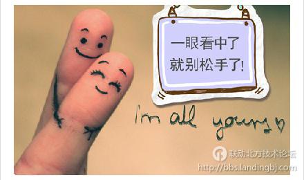 北京联动北方科技有限公司