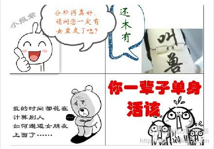 北京联动北方科技有限公司