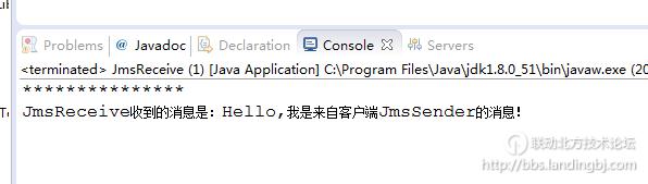 北京联动北方科技有限公司