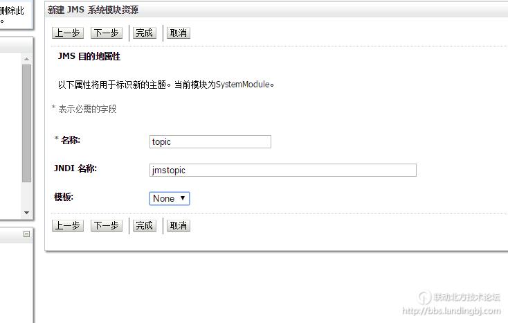 北京联动北方科技有限公司