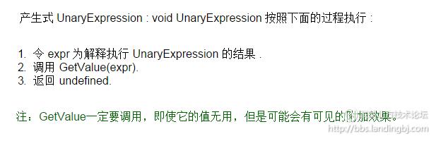 北京联动北方科技有限公司