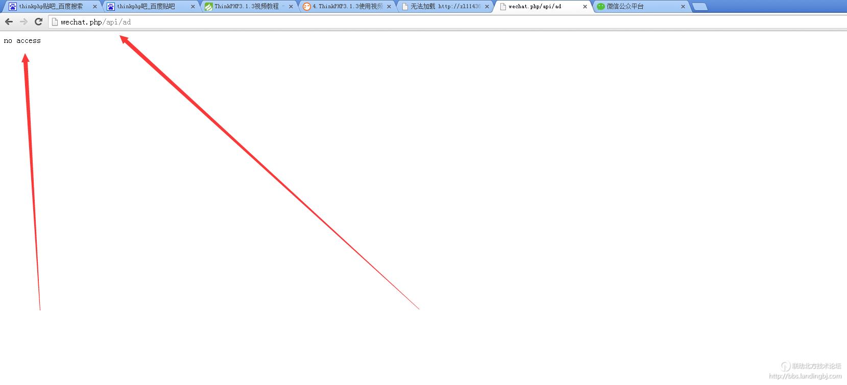 北京联动北方科技有限公司
