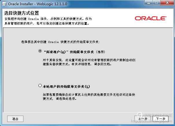 北京联动北方科技有限公司