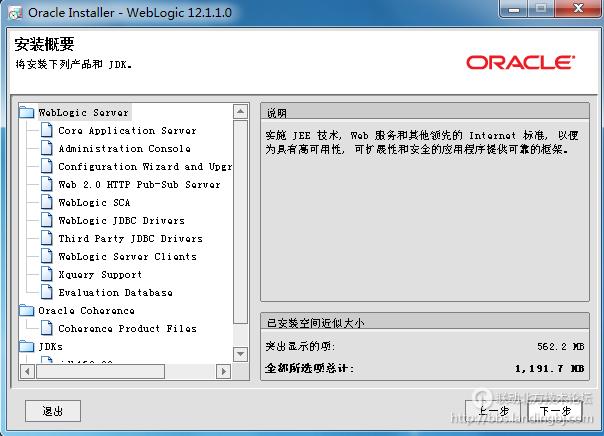 北京联动北方科技有限公司
