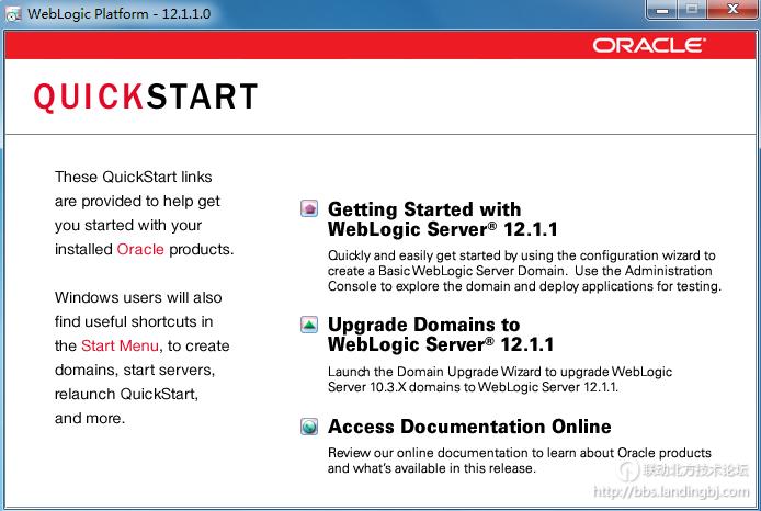 北京联动北方科技有限公司