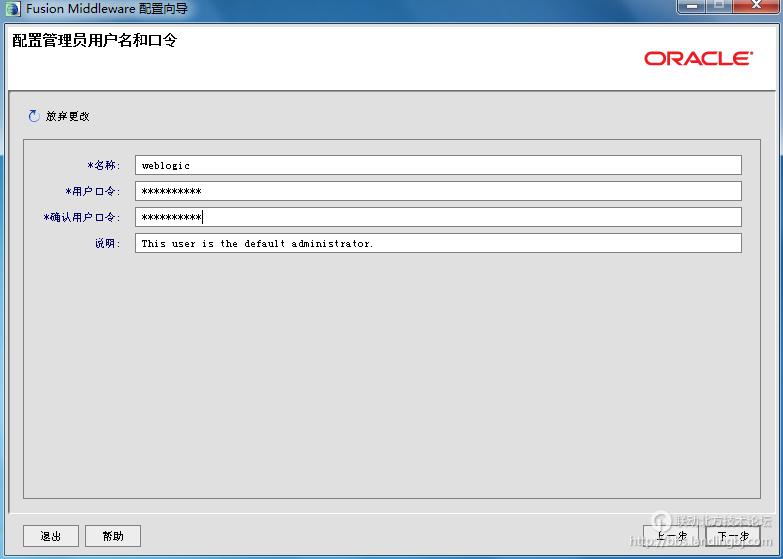 北京联动北方科技有限公司