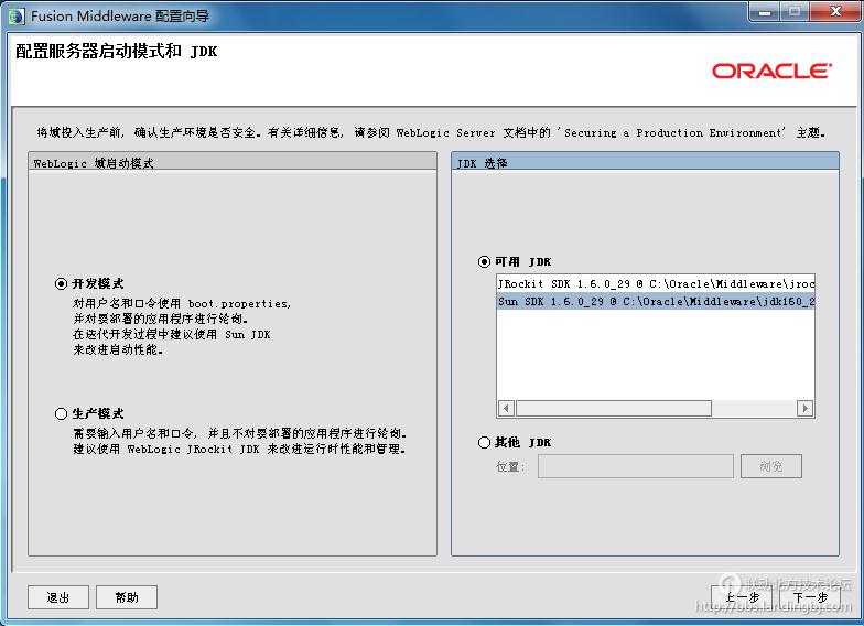 北京联动北方科技有限公司
