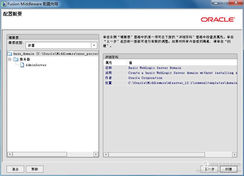 北京联动北方科技有限公司