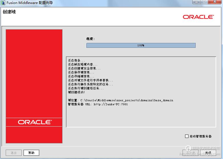 北京联动北方科技有限公司