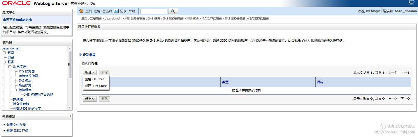 北京联动北方科技有限公司