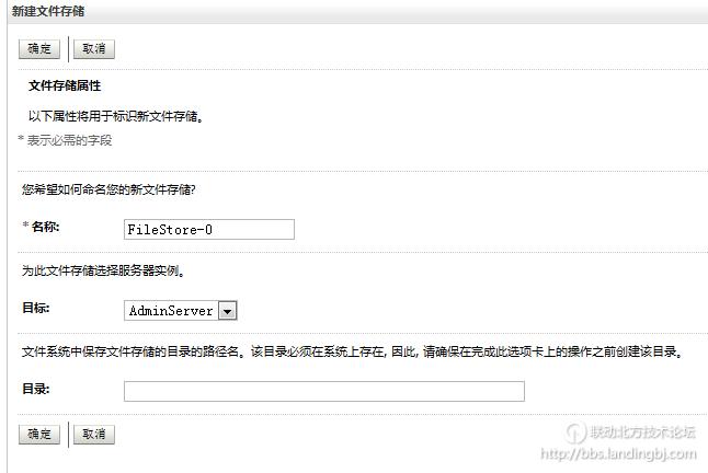 北京联动北方科技有限公司