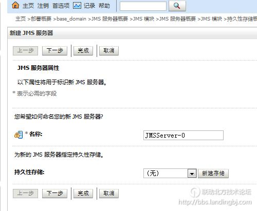 北京联动北方科技有限公司
