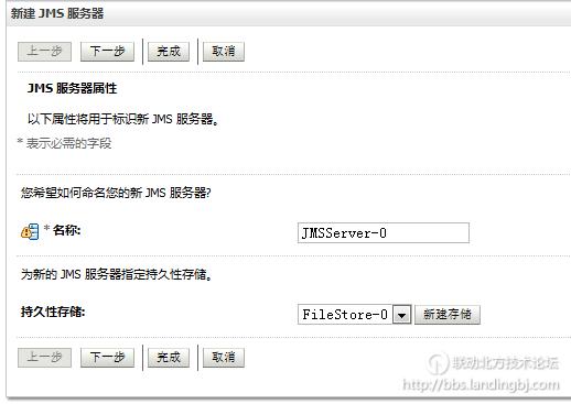 北京联动北方科技有限公司