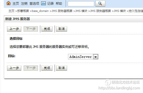 北京联动北方科技有限公司