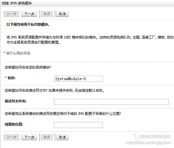北京联动北方科技有限公司