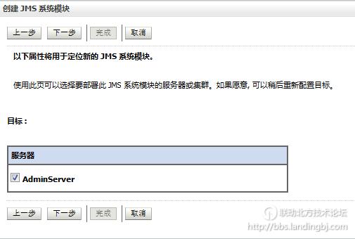 北京联动北方科技有限公司