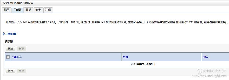 北京联动北方科技有限公司