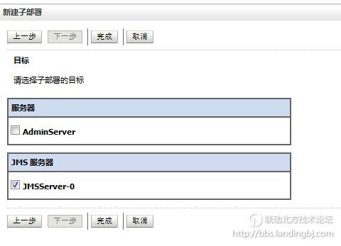 北京联动北方科技有限公司
