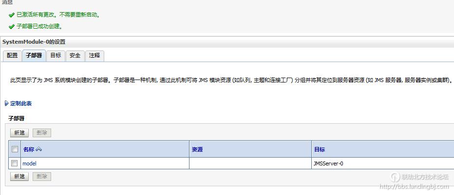 北京联动北方科技有限公司