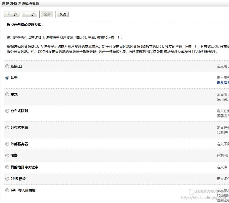 北京联动北方科技有限公司