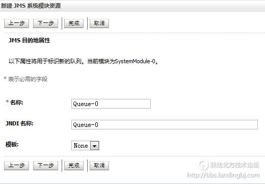 北京联动北方科技有限公司