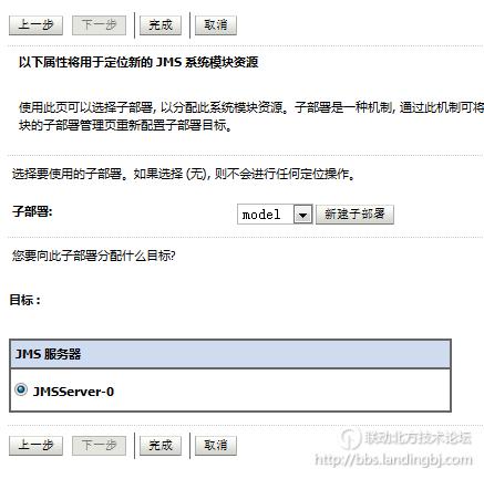 北京联动北方科技有限公司