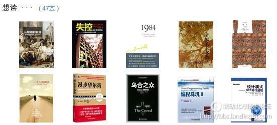 北京联动北方科技有限公司