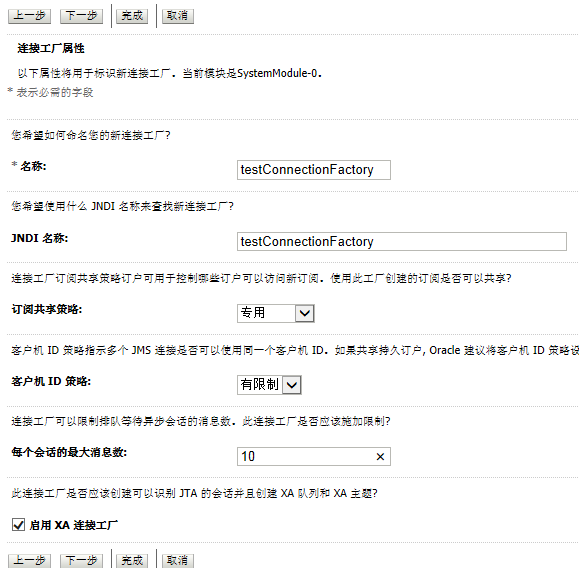 北京联动北方科技有限公司