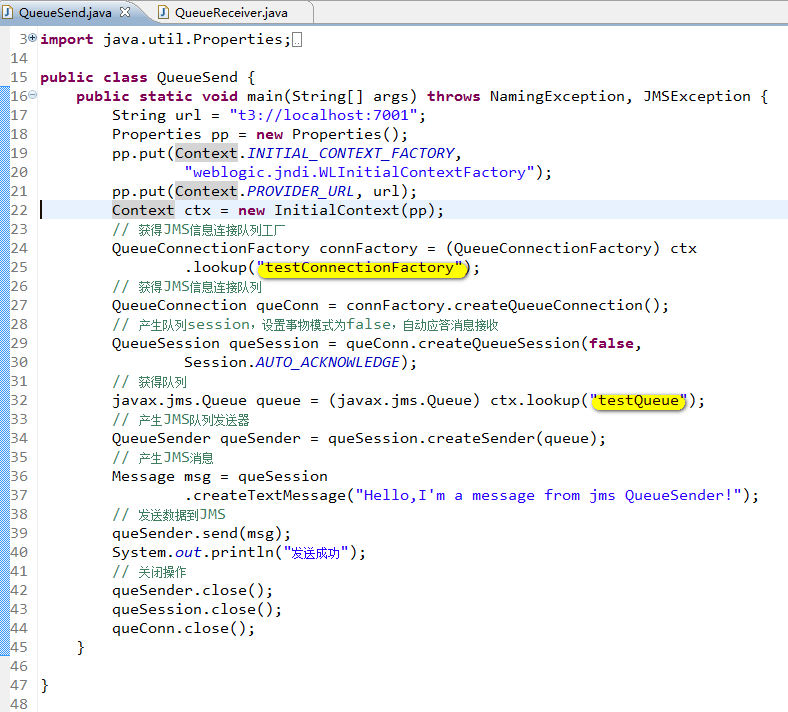 北京联动北方科技有限公司