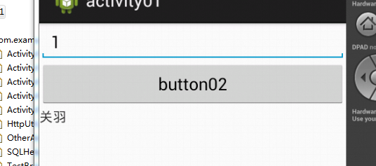 北京联动北方科技有限公司