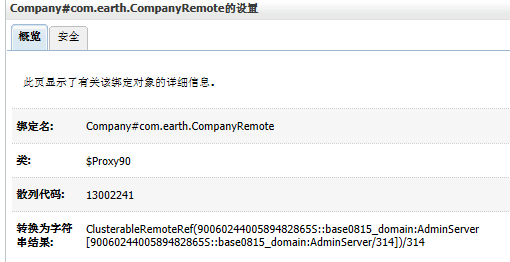 北京联动北方科技有限公司