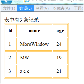 北京联动北方科技有限公司