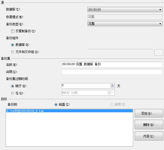北京联动北方科技有限公司