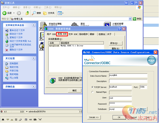 北京联动北方科技有限公司