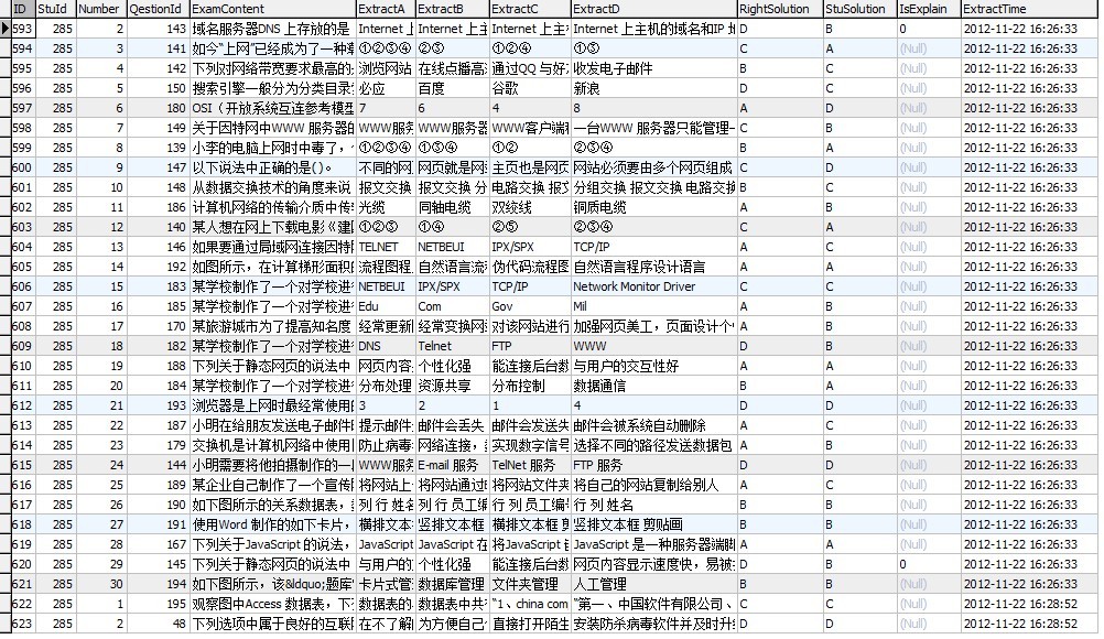 北京联动北方科技有限公司