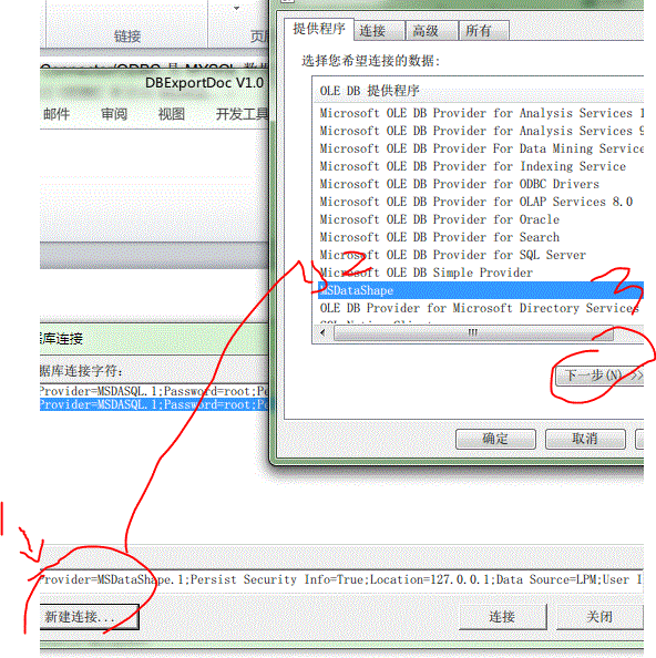 北京联动北方科技有限公司