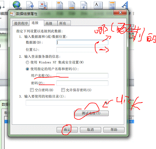 北京联动北方科技有限公司
